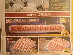 -阿古蒙·传统涮火锅自助(三台子万象汇店)