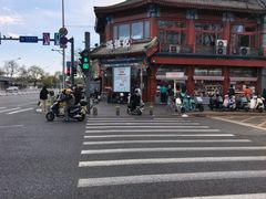 -牛街清真满恒記(平安里西大街店)