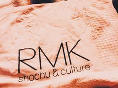 -RMK Shochu Bar(三诺店)