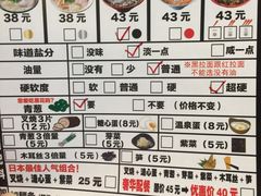 -博多一幸舍(侨福芳草地购物中心店)