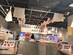 -言玖鲜火锅串串披萨自助(益田假日店)