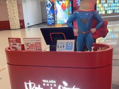 -蛙来哒(方圆荟店)