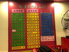 菜单-卓粤拉肠(红庙店)
