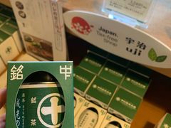 -中村藤吉(本店)