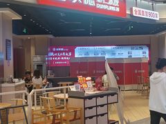 -喜家德虾仁水饺(麒麟社店)