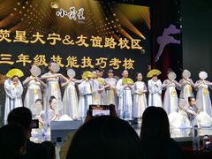 -小荧星艺校(大宁分校)