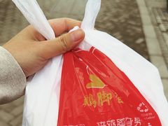 -鸡脚旮旯平江路店