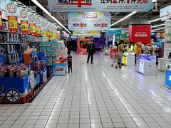 -大润发(太仓店)