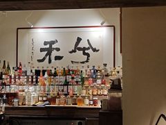 -兮禾酒馆(护国路店)