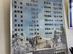 -老王小吃(大林沟路店)