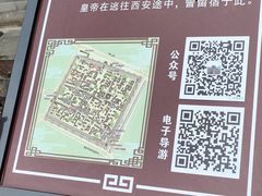 -鸡鸣驿城