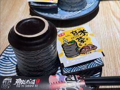 -鱼意寿司(钟村分店)