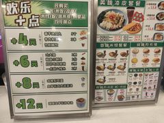 -魏家凉皮(梨园店)