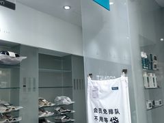 -福奈特洗衣洗鞋(芷江西路店)