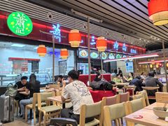 -萧记三鲜烩面(东站店)