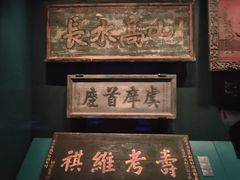 -中国闽台缘博物馆