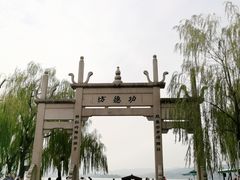 -钱王祠
