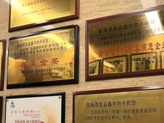 -清真·益鑫羊肉手抓馆(花园北街店)