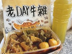 -老day牛杂(官也街总店)