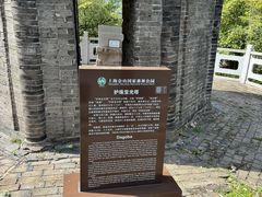 -上海佘山国家森林公园天马山园