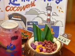 -椰吉满•鲜椰饮品(侨港黑金冠好店)