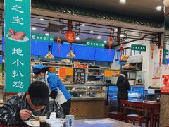 -护国寺小吃(地安门店)