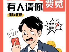 -红星美凯龙(上海沪南店)
