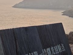 -东极岛景区