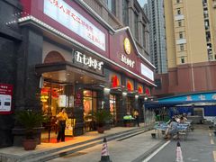 -五七小李子油焖大虾(总店)