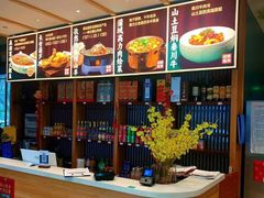 -纳家楼·地道陕菜(劳动路店)