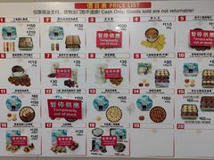 -珍妮曲奇聪明小熊(上环店)