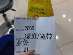 -中国移动(南泉北路营业厅)
