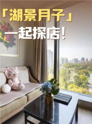 -耐味林月子会所(黄兴公园店)