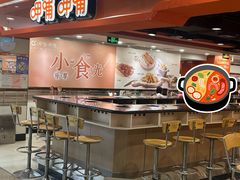 -呷哺呷哺(西单大悦城店)