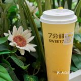 7分甜又出新品啦‼️绿豆冰真的绝绝子🙌🏻