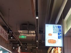 -合肥蜀山万象汇