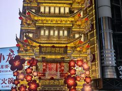 -黄兴南路步行商业街