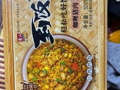 -麦德龙(闵行店)