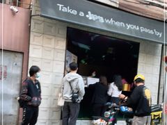 门面-JPG coffee(广州体育西店)