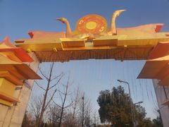 -武汉园博园(武汉自然博物馆)