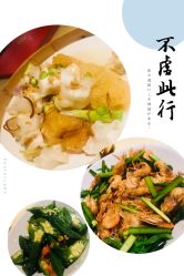 -惠食佳·宴会厅(滨江西路店)
