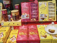 零售区-嘉华鲜花饼(四方街旗舰店)