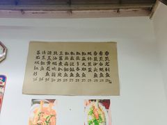 -蛇口康乐快餐鱼仔档(翠苑小区店)