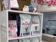 -纳吉亚猫专科动物医院·北北分院