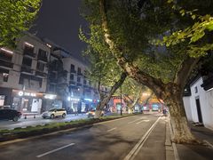 -李记清真馆(打钉巷店)