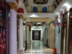 -铜锣湾KTV(木渎店)