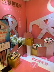 -昆明梦想医疗美容医院