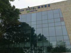 -深圳东部华侨城瀑布酒店