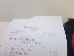 -面包新语(无锡M会员店)