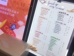 菜单-CoCo都可(合生汇店)